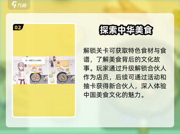 🔥《我要当店长》爆火上头！🎮截图3