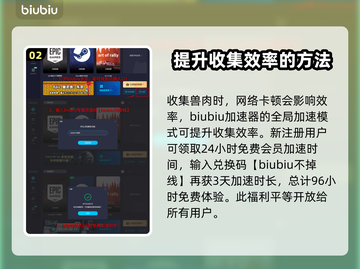 龙之信条2🔥 BBQ大师成就解锁秘籍⚡截图3