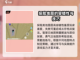 泡泡先锋🔥新手必看！极速上手攻略💎截图4