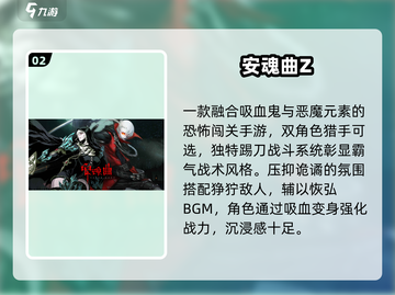 吸血变身！2024最火单机🎮截图3