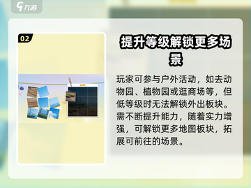 职场浮生记娱乐活动大起底！🎮玩转职场小游戏🎉截图3