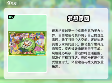 🎮2025超耐玩建造手游推荐！城市建造王者来袭💥截图6