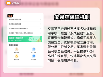 王者荣耀：武则天账号竟值这个价！🔥快来看看👇截图5