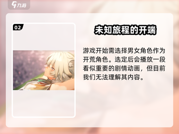 鸣潮🔥不是回合制！游戏玩法大揭秘🎉截图3