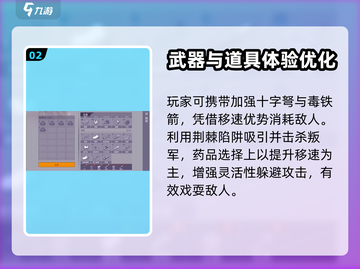 阿瑞斯病毒2🔥队长打法叛军军营攻略⚡截图3