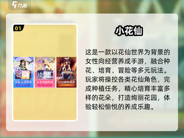 🔥2025超火联机小游戏汇总🎮随时随地开黑不腻截图2
