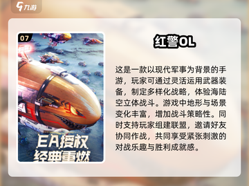 🔥2025必玩的经典单机老游戏🔥截图8