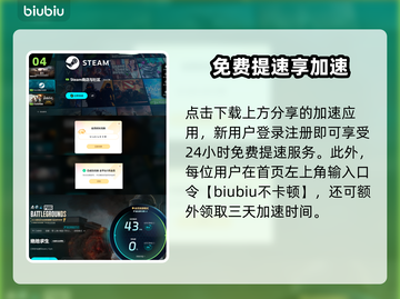  PUBG小青龙套装限时获取攻略🔥  
🐉 PUBG小青龙套装怎么白嫖？截图5