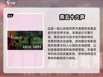 🔥2025年国产游戏大爆发！这些游戏太上头了💥截图4