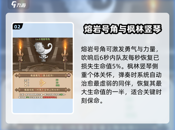 决战地牢🔥最强武器大全，助你战无不胜！截图3