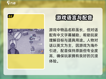 阿瑞斯病毒2✅英文更改超简单方法🔥截图3