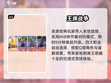 🔥2025最刺激射击游戏推荐！吃鸡爱好者必玩💥截图4