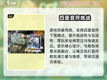 范式起源手游免费玩！⚡不花钱也能称霸游戏截图3
