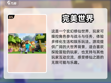 原神同类手游推荐🎉2023必玩🔥截图6