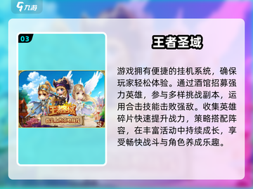 🔥2025最火塔防对战游戏TOP榜💥截图4