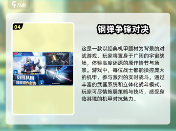 🔥经典变形金刚游戏免费下载链接🌟截图5