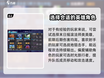 物质与魔法🔥新手必看！快速上手攻略💎截图3