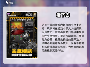 🎮双人打僵尸游戏推荐2025🔥超刺激合作玩法！截图5