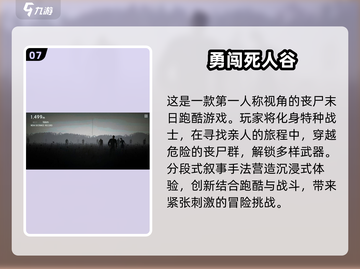 2025年超🔥单机手游推荐，玩到停不下来！🎮截图8