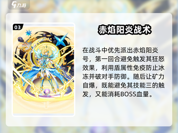 《西普大陆寒魄千鲛爆肝攻略🔥》🌊💪截图4