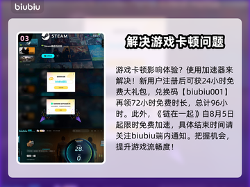 链在一起多少钱？游戏价格曝光💥🎮截图4