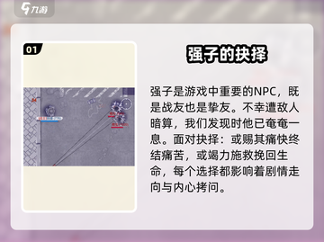 阿瑞斯病毒2🔥强子能救？💥截图2