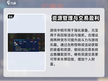 寻梦丝路新手必看！💥快速上手攻略🎉截图7