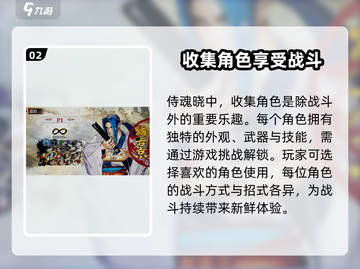 侍魂晓手游公测时间🔥终于定了！💥截图3