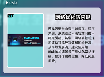 💥僵尸毁灭工程闪退？秒回桌面神操作！🎮🔥截图2