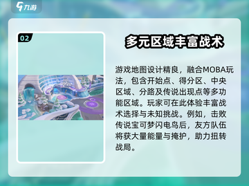宝可梦大集结🔥上线时间曝光，速来集结！截图3