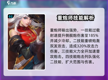 黎明之海🔥职业技能大揭秘，效果一览不容错过！截图3