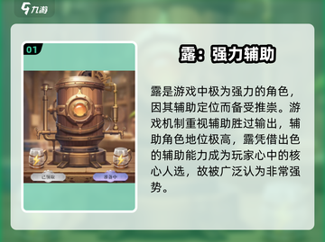 永夜降临🔥复苏露逆天改命？💥截图2