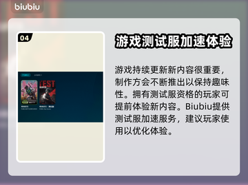 绝地求生🔥闪退解决+最佳加速器推荐！截图5