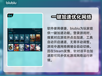 三国志13闪退解决方法🔥让你畅玩无阻！截图5