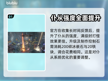 暗黑4🔥加速器推荐，玩暗黑4必用！🚀截图2