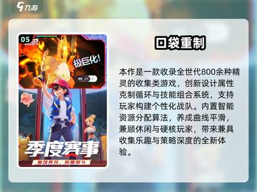 2025养成系游戏TOP榜💥高质推荐🎮截图6
