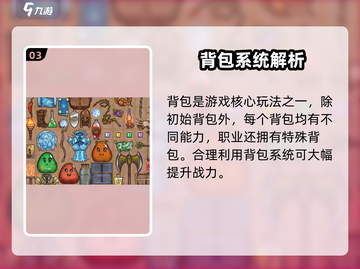 🎒乱斗联机秘籍！手机端开黑全攻略🔥🎮截图4