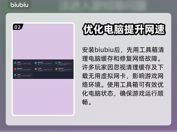 幻塔玩家注意！掉线频繁🔥解决方法来了！截图3