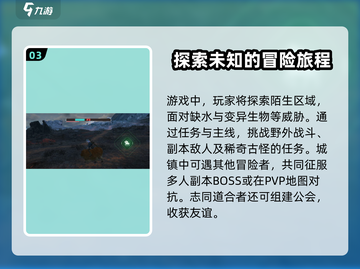 破碎之地🔥测试时间曝光！预约地址速戳🔗截图4