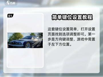 极品飞车集结🔥最佳设置让你爽到飞起！🎮截图2