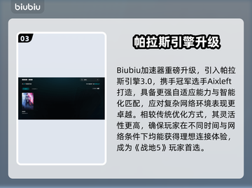 🎮战地5进不去？速看解决方法！💥截图4