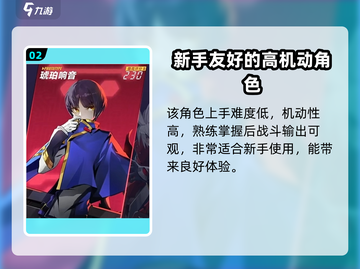 苍翼混沌效应🔥最强角色推荐，必看攻略！截图3
