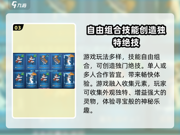 对决剑之川💥兑换码使用攻略来了！快人一步获取🔥截图4