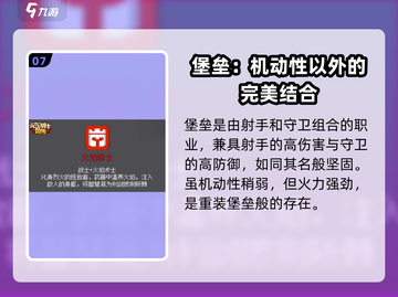 元气骑士前传🔥全职业组合图纸大揭秘！🎮截图8