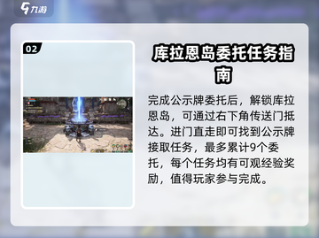 荒野起源🔥新手快速升级攻略💎截图3
