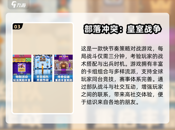 🔥2025必玩！潮汐守望者同类游戏大揭秘✨截图4