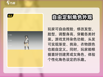 星痕共鸣🔥男角色大揭秘！玩转游戏必备✨截图3