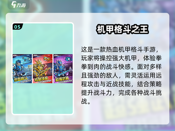 🔥2025必玩！经典拳皇放置类手游推荐💥截图6