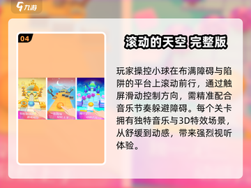 童年经典游戏大集合！🎮怀旧2025必玩清单🔥截图5