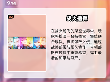 代号深鸢配置曝光🔥手机能玩吗？📱截图3